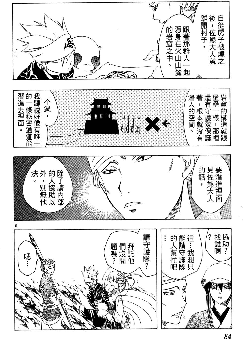 第81页