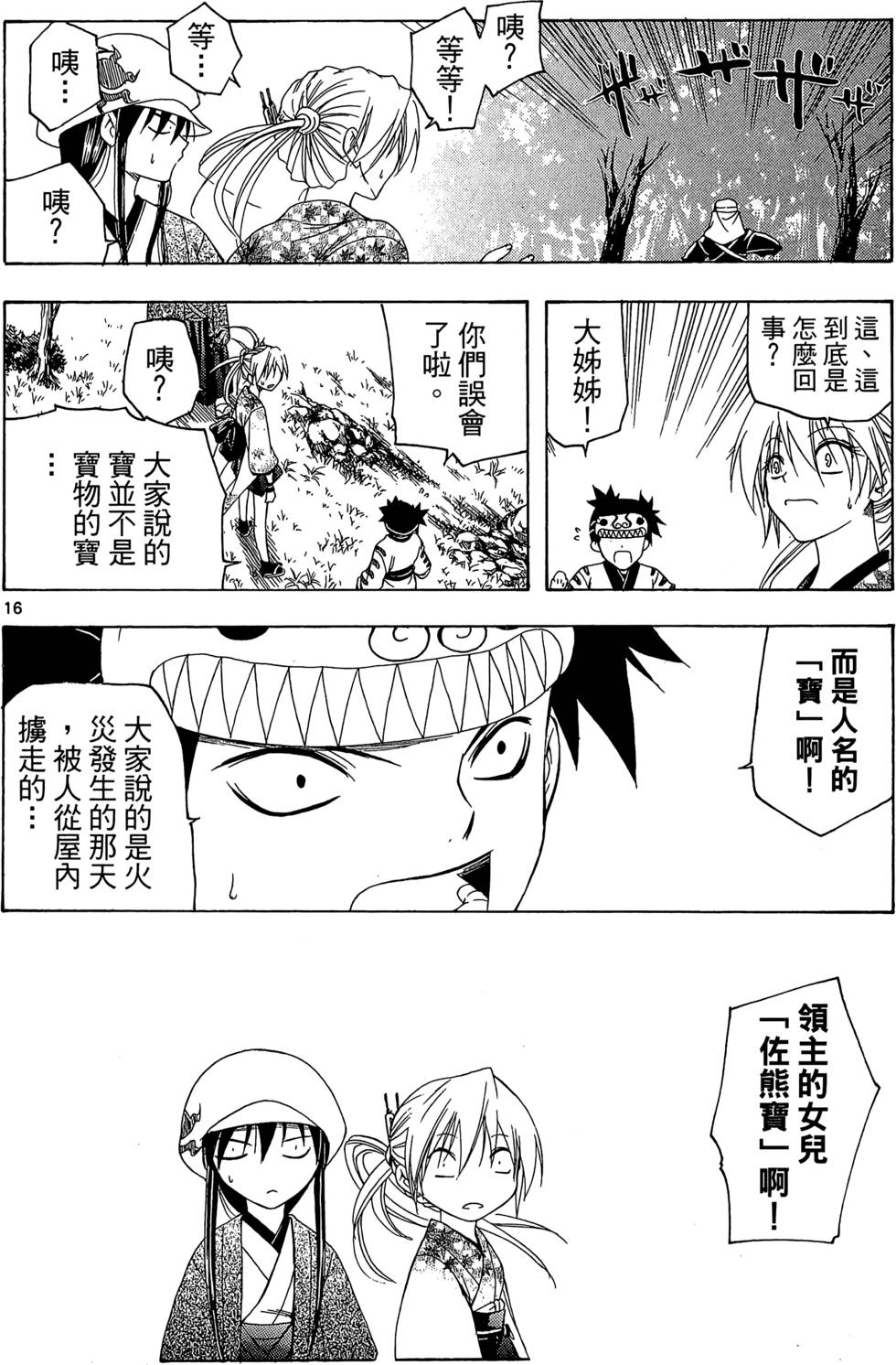 第89页