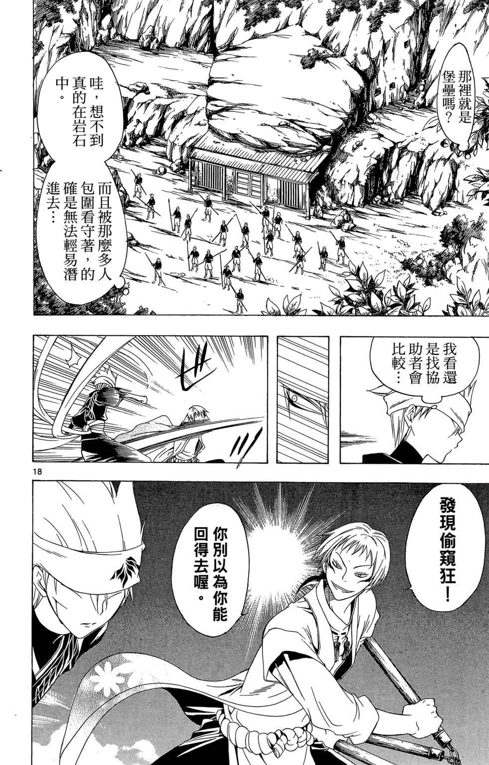 第91页
