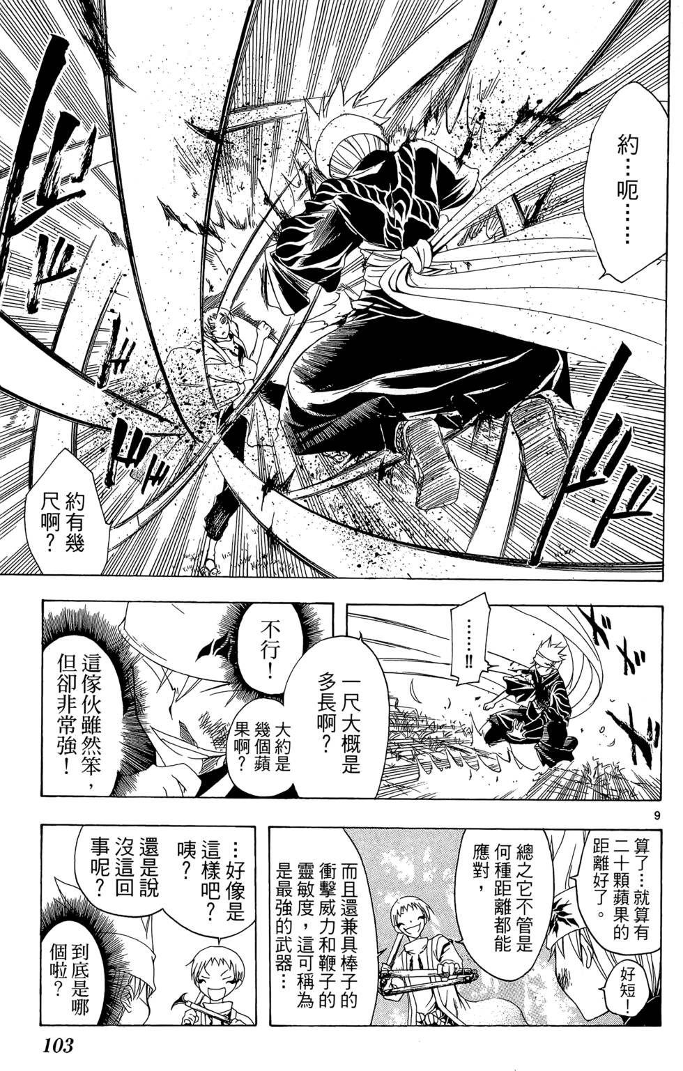 第100页