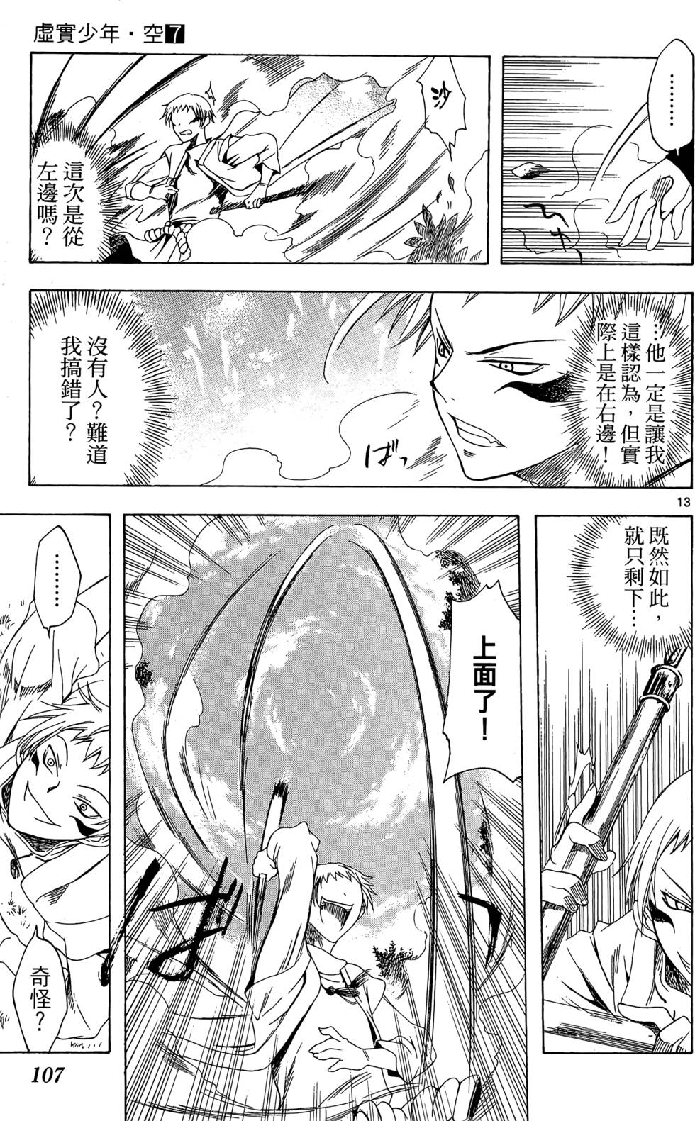 第104页