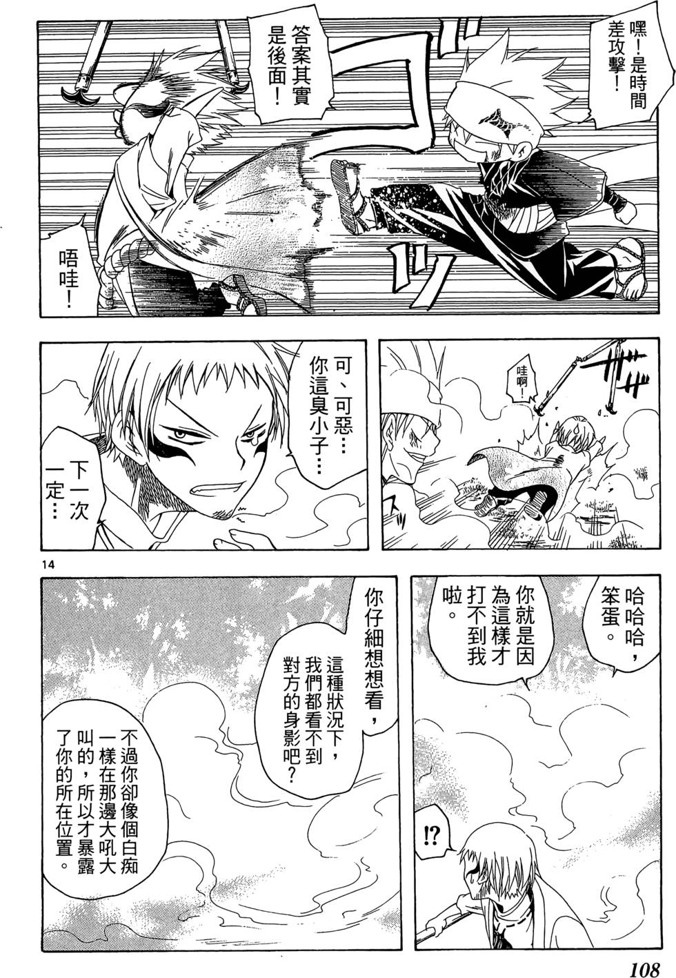 第105页