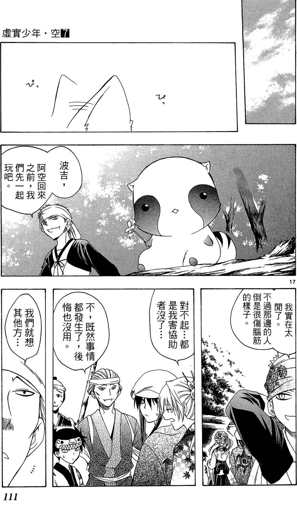 第108页
