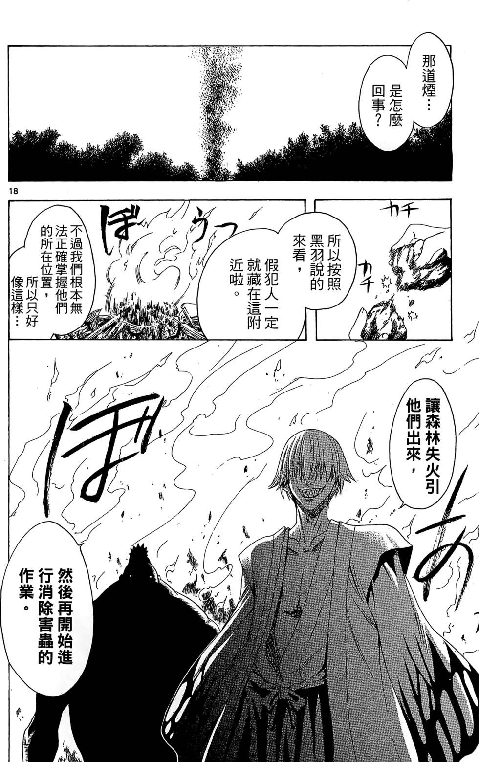 第109页