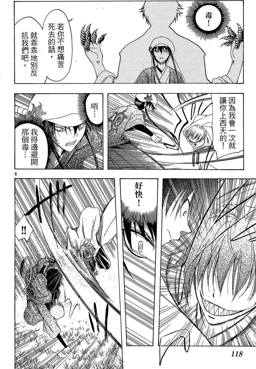 第115页
