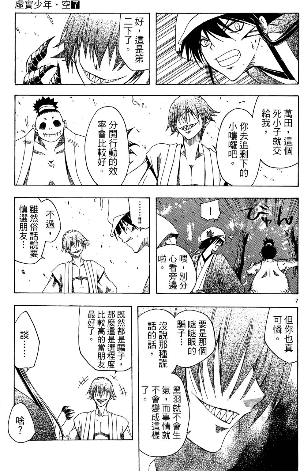 第116页