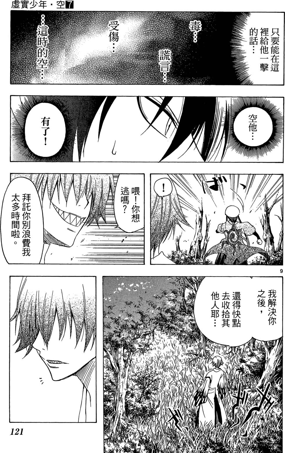 第118页