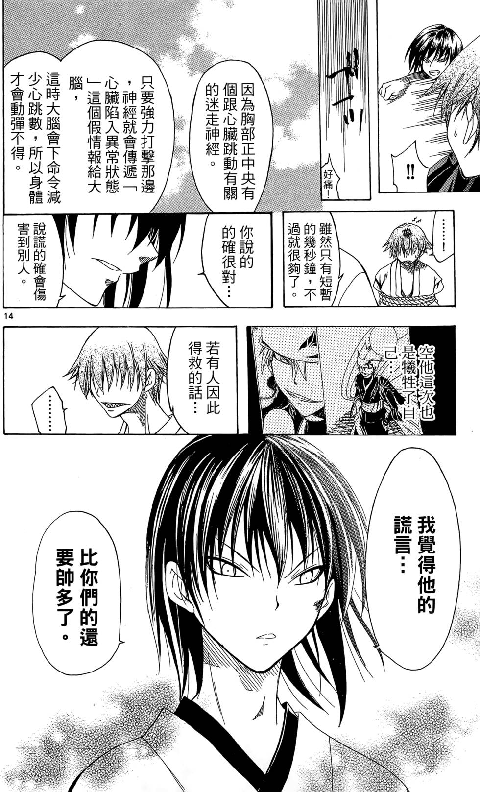 第123页