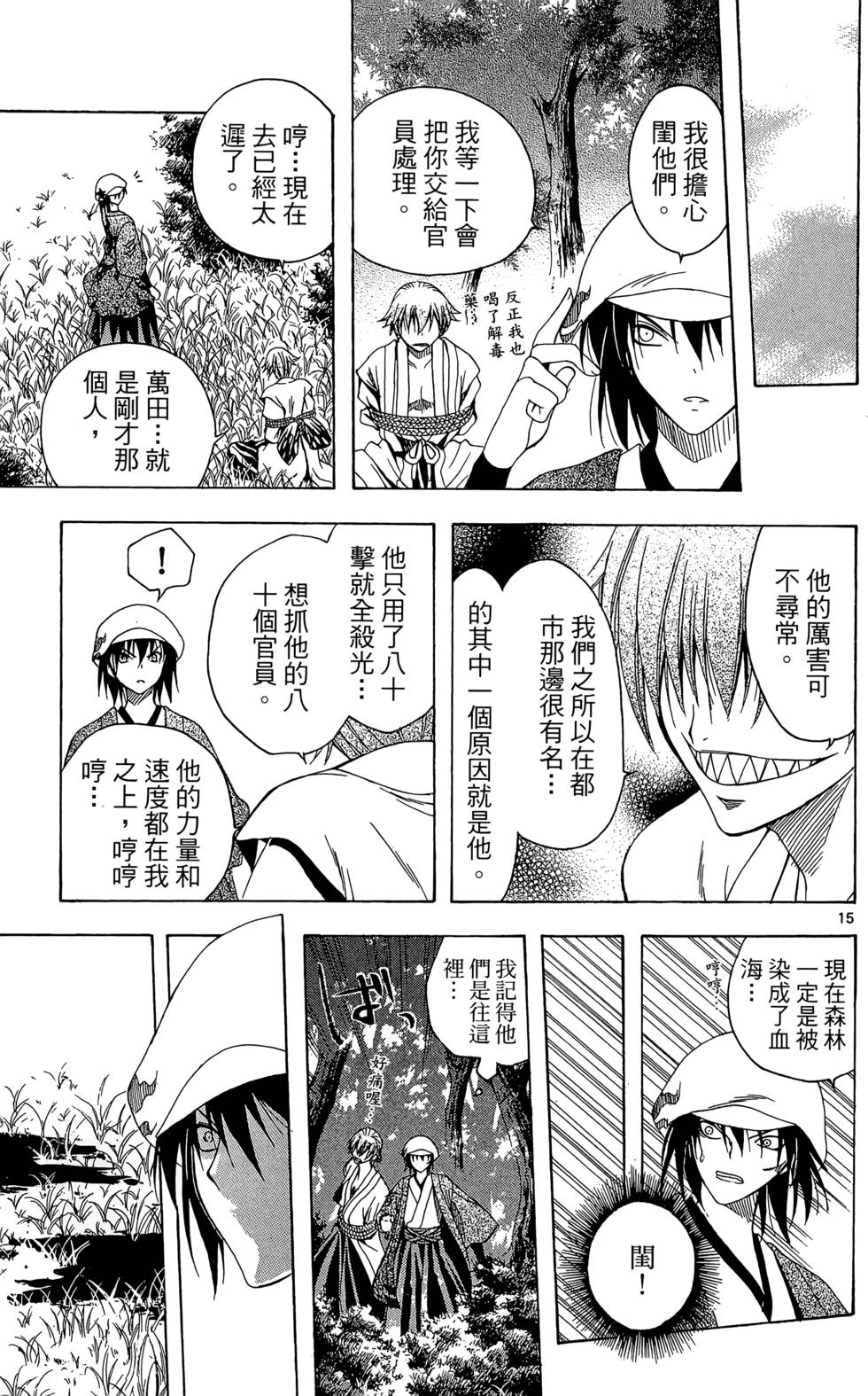 第124页