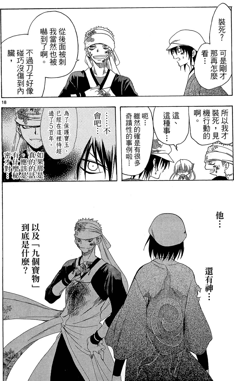 第127页