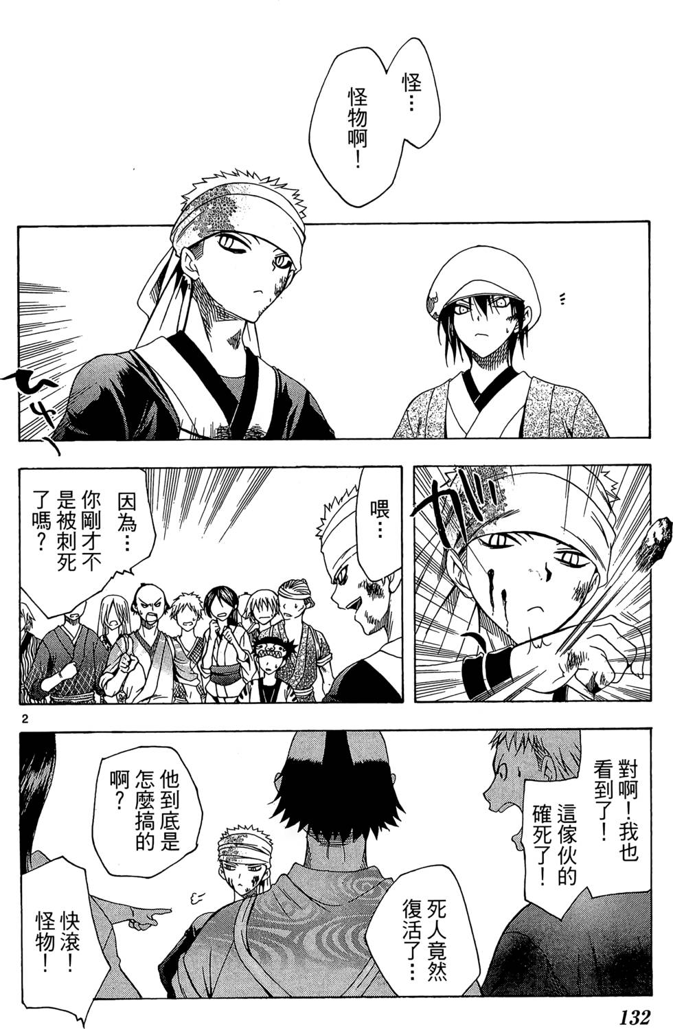 第129页