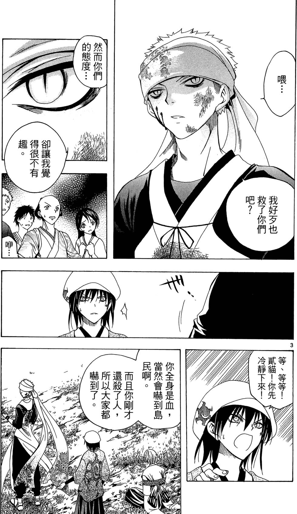 第130页