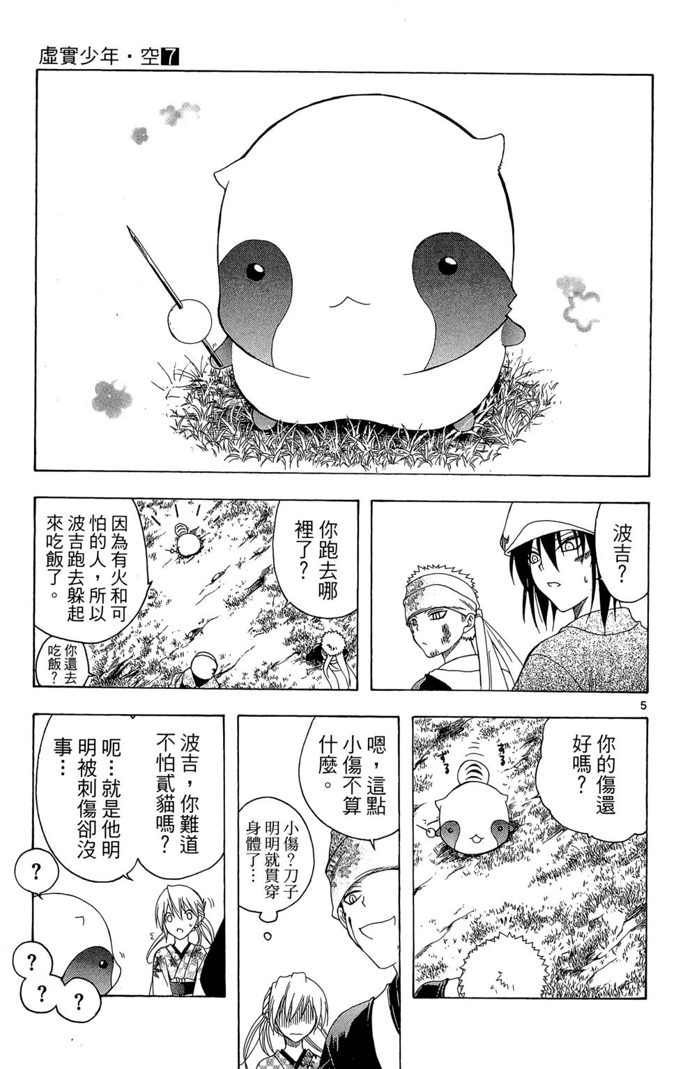 第132页