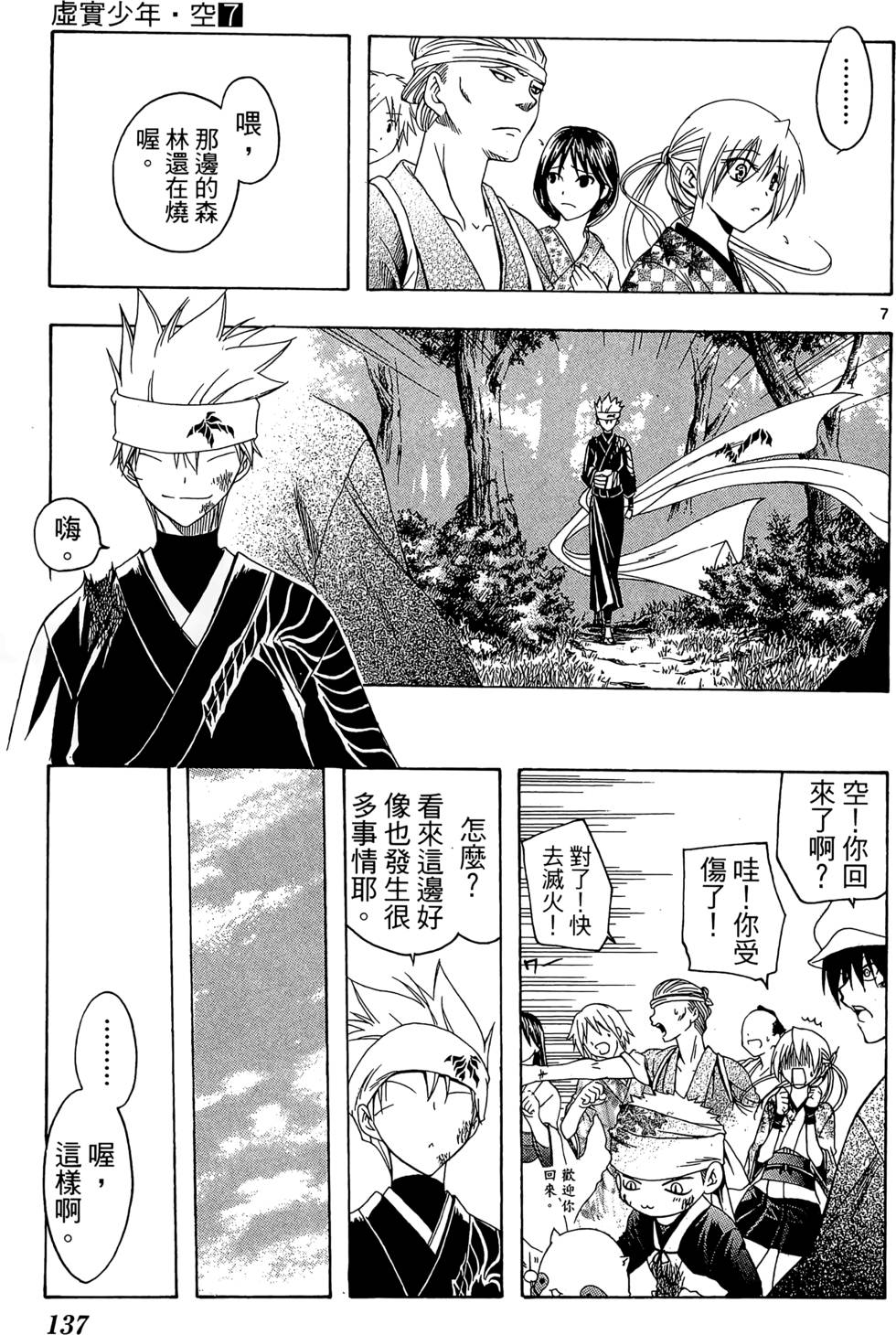 第134页