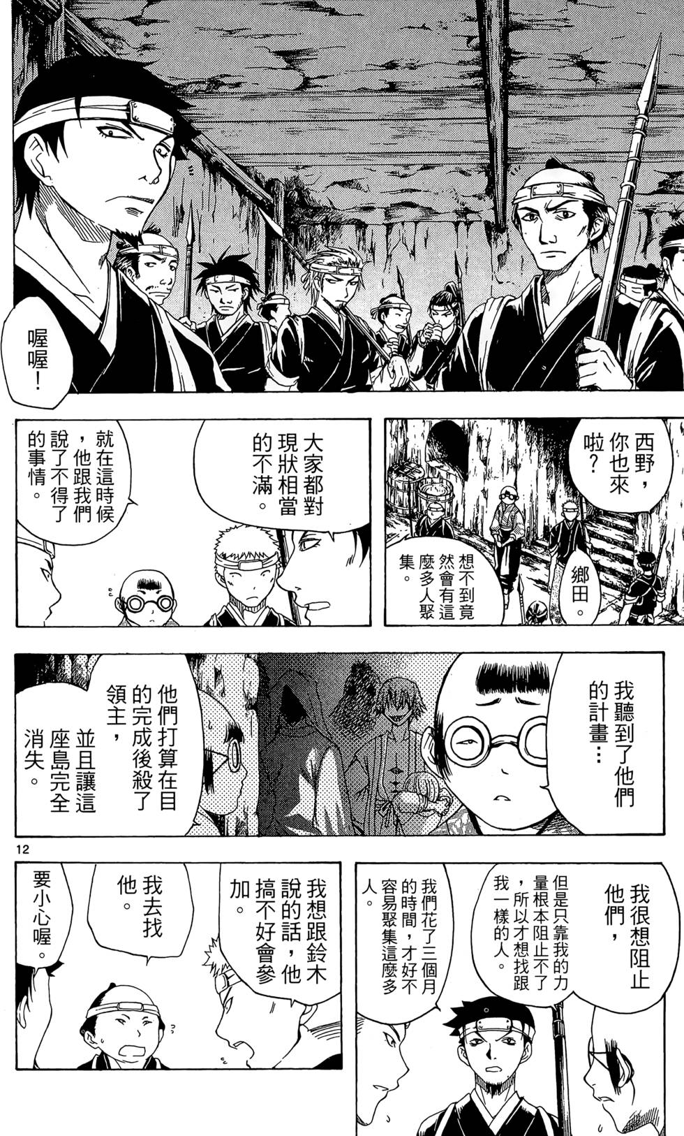 第139页