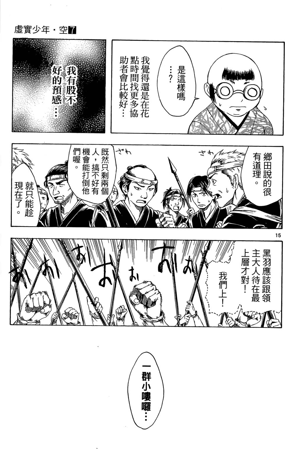 第142页