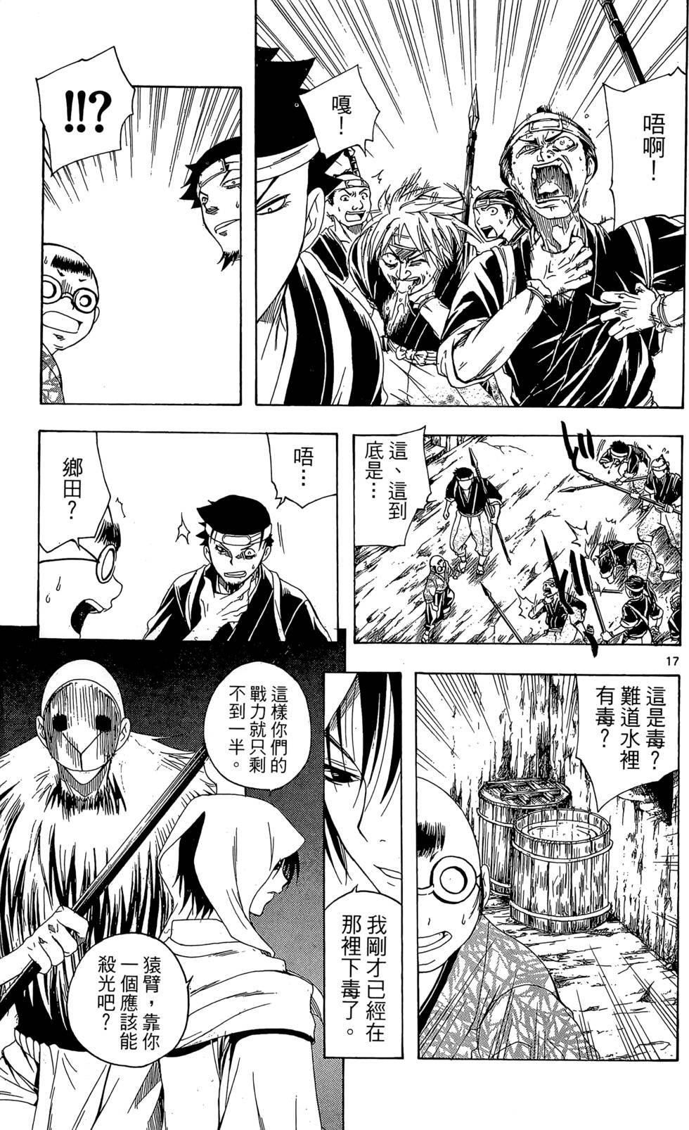 第144页