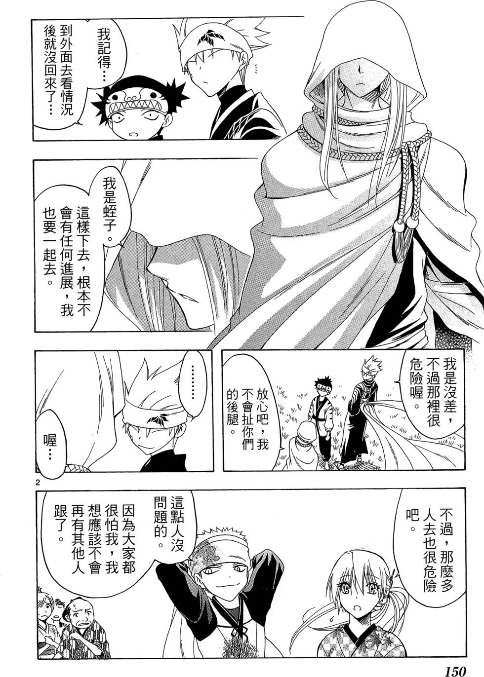 第147页