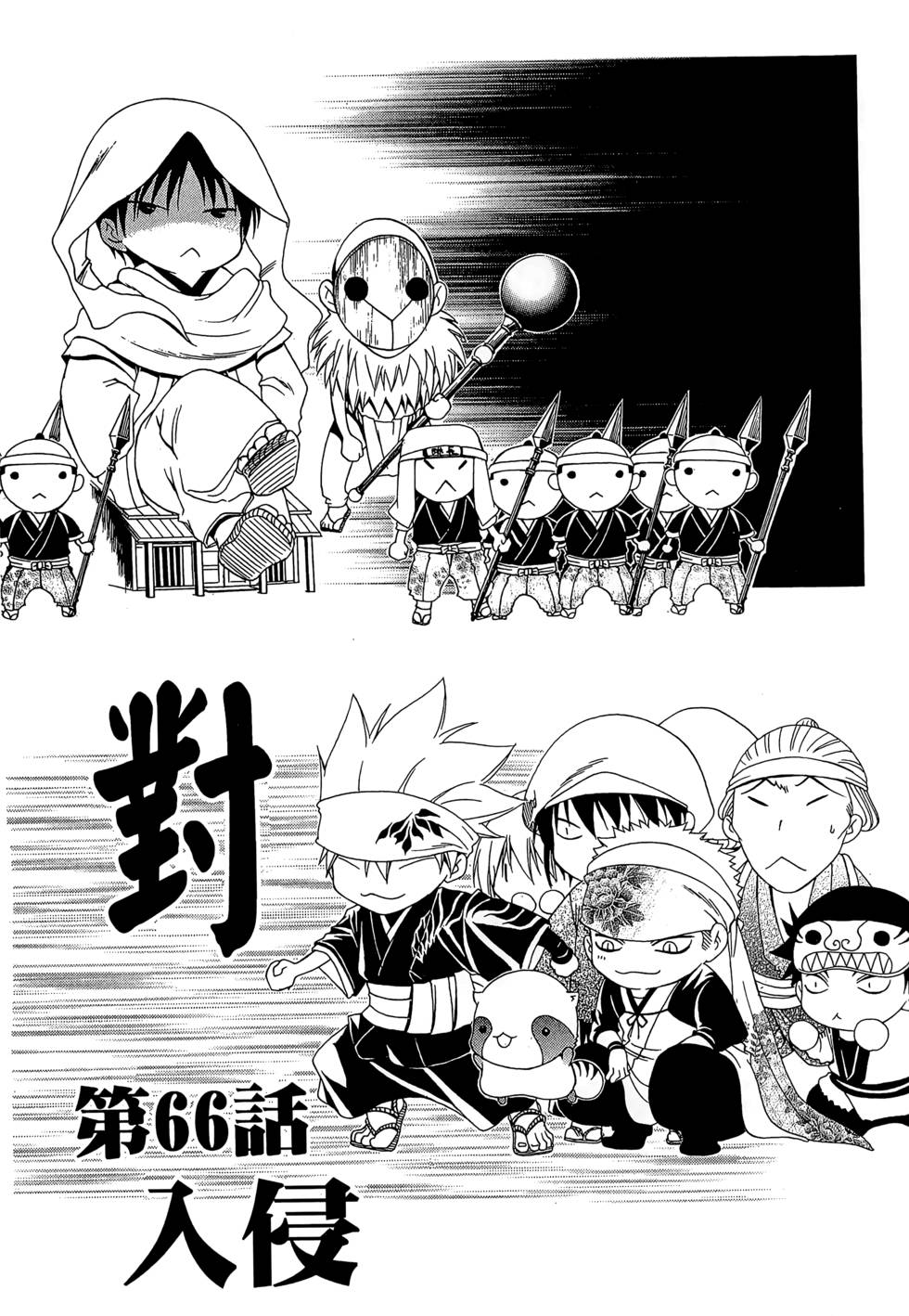 第149页