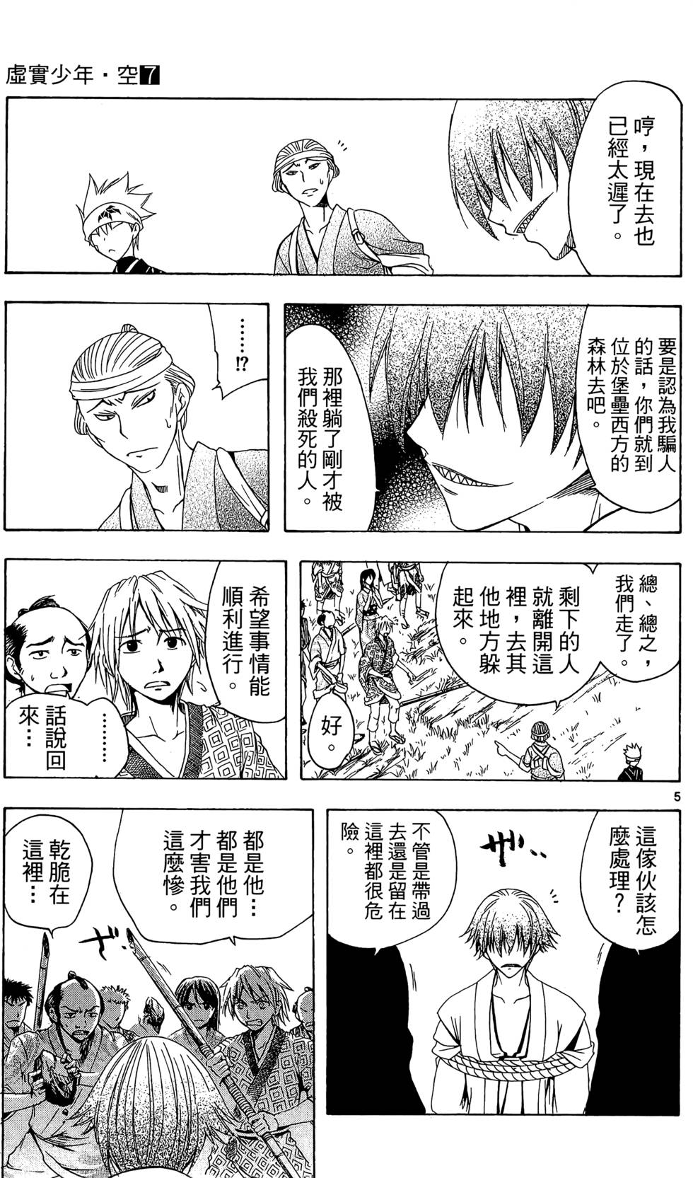 第150页