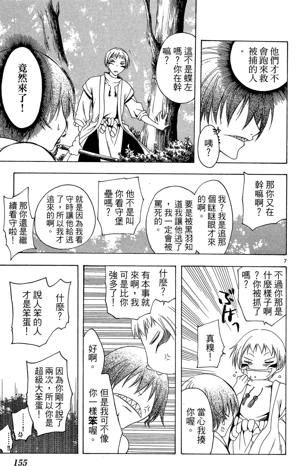 第152页