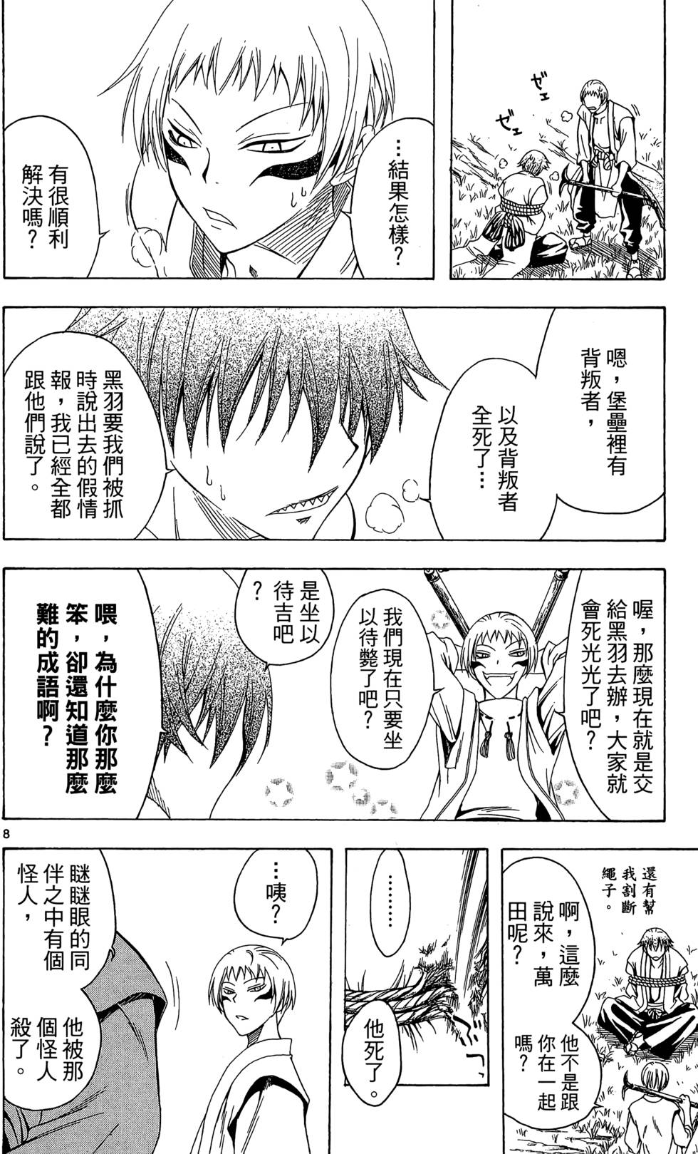 第153页