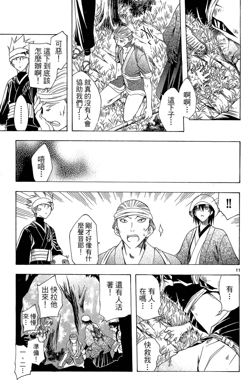 第156页