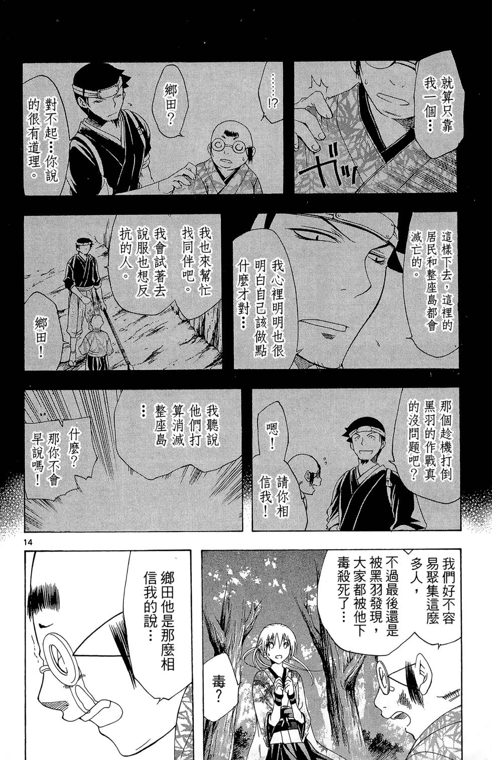 第159页