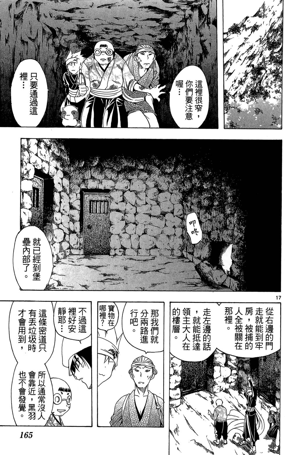 第162页