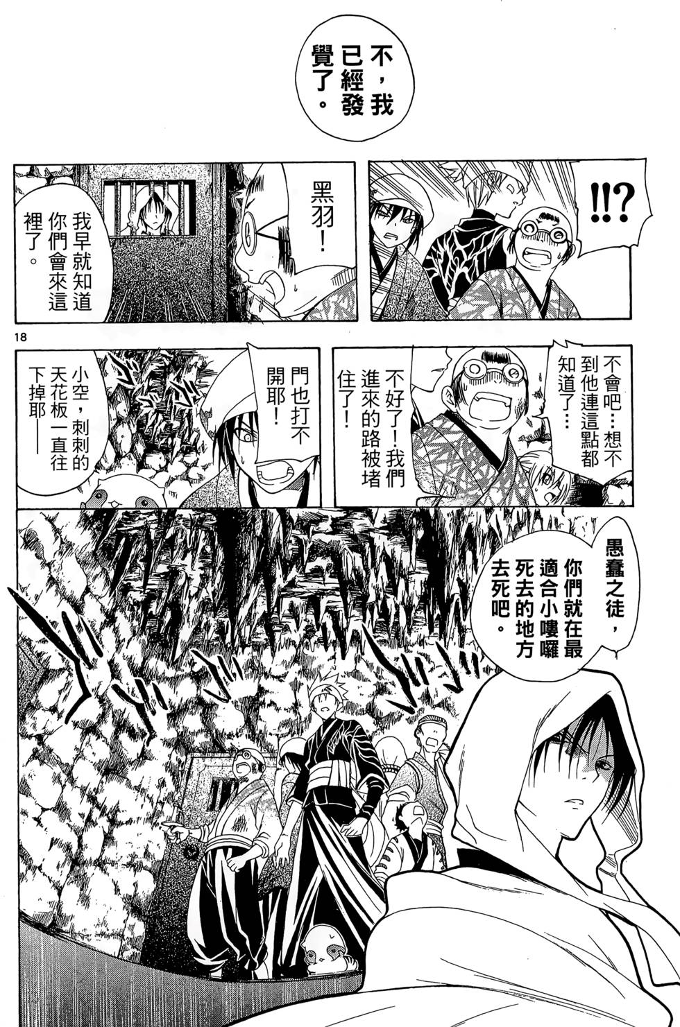第163页