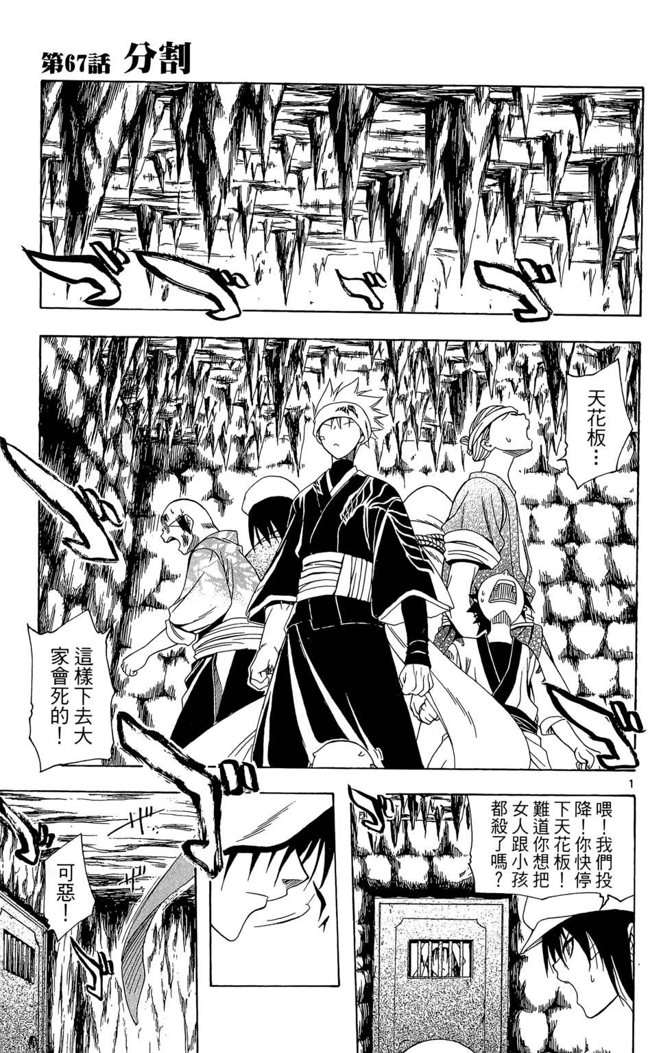 第164页