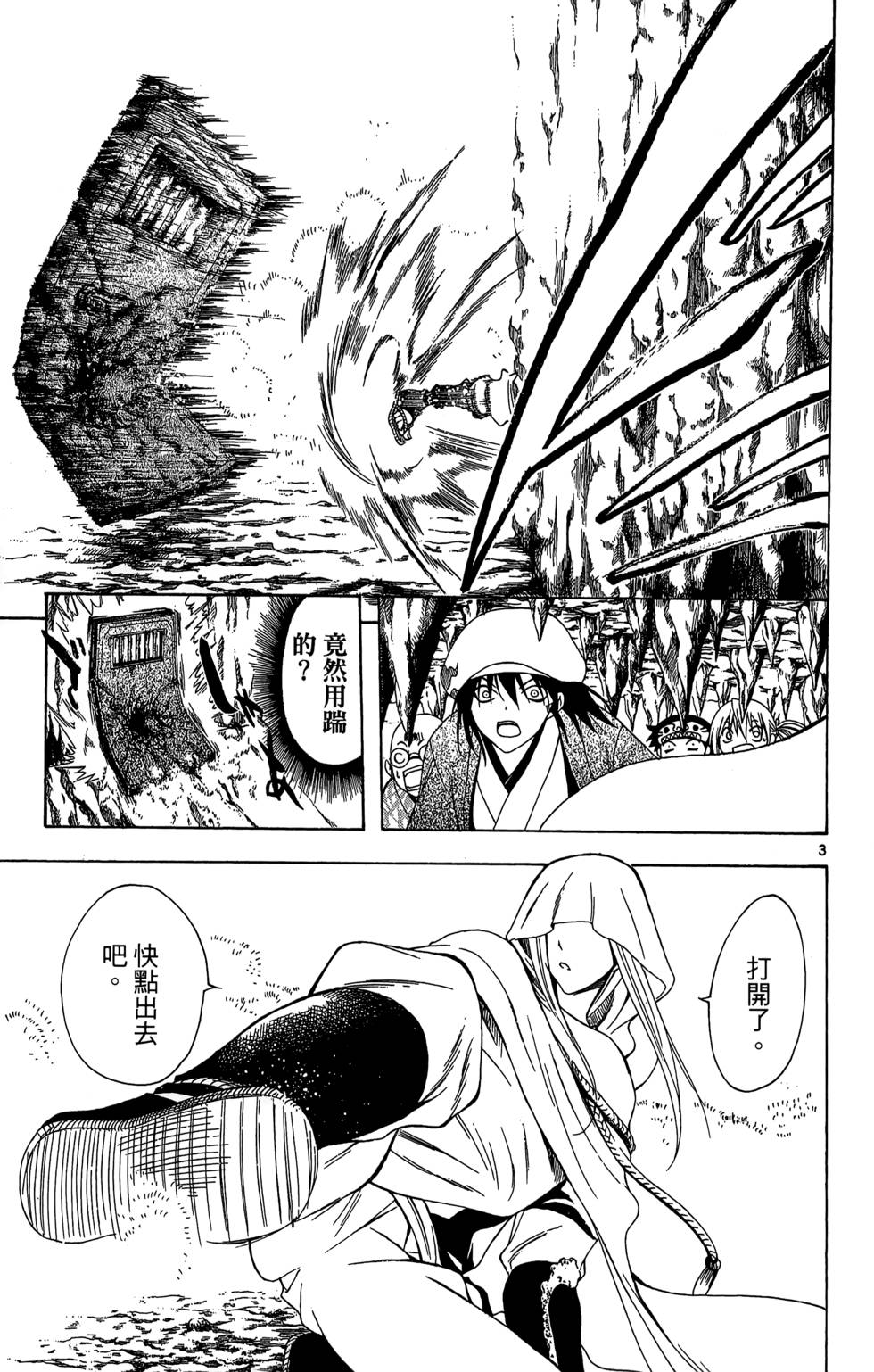 第166页