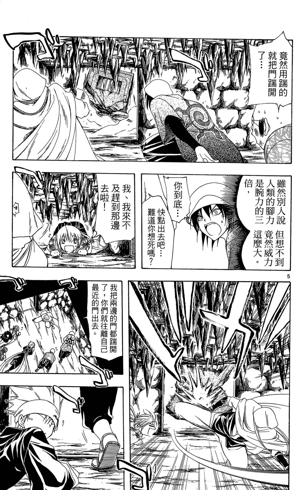 第168页