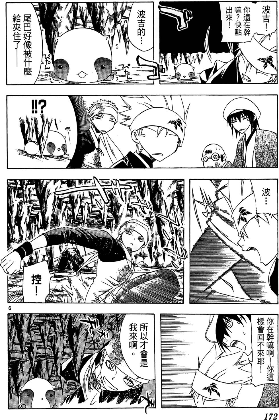 第169页