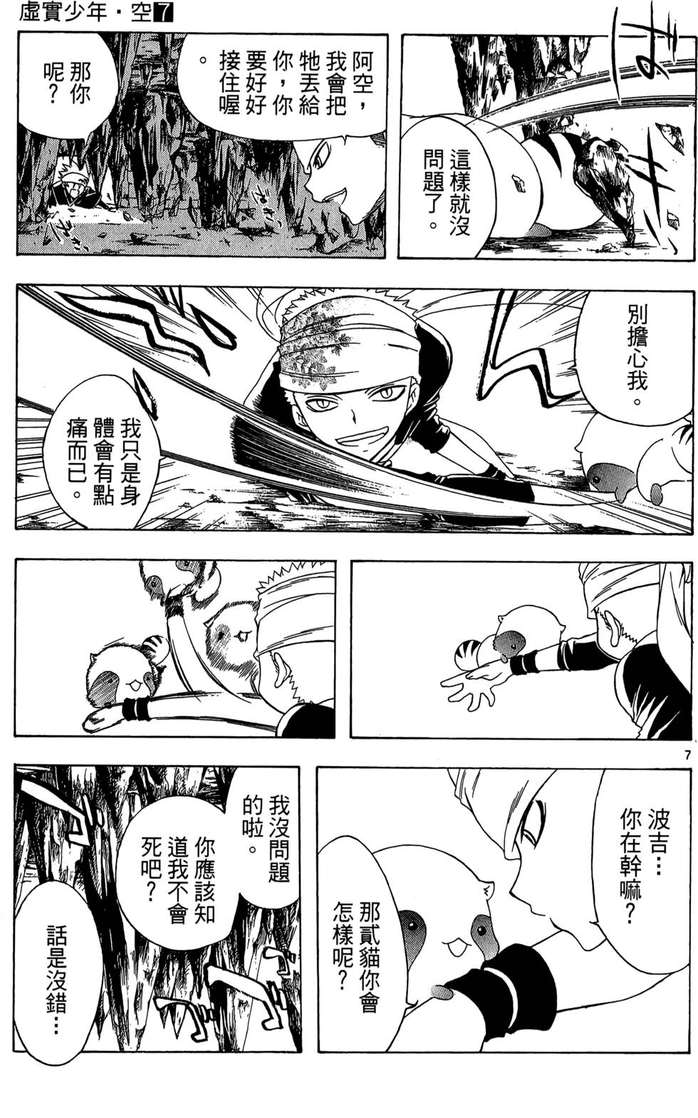 第170页