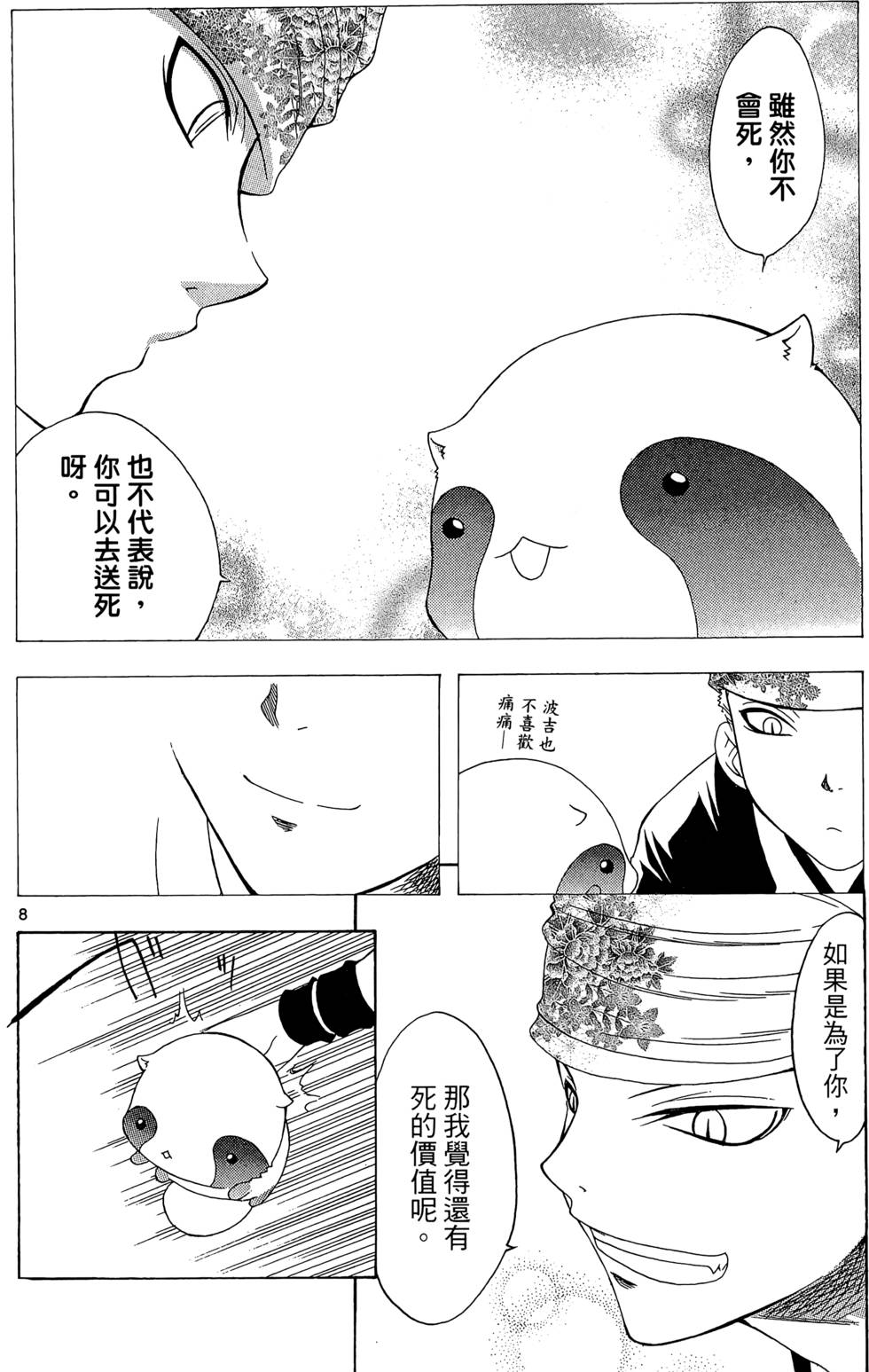第171页