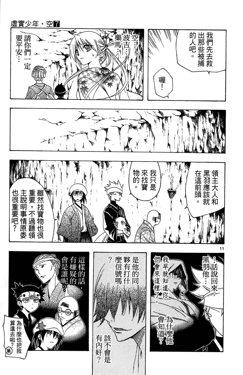 第174页