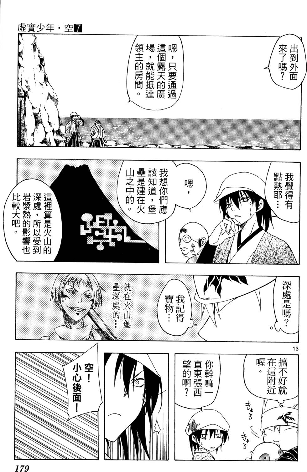 第176页