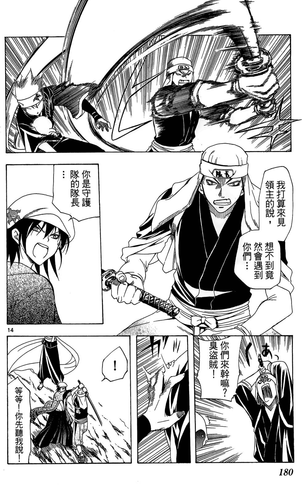 第177页