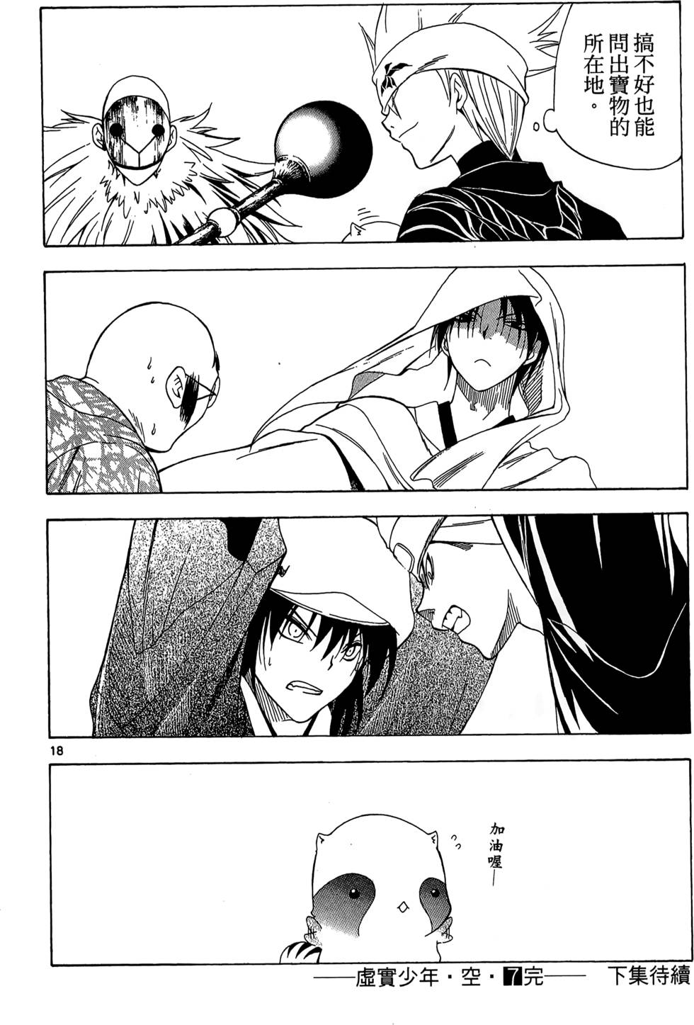 第181页