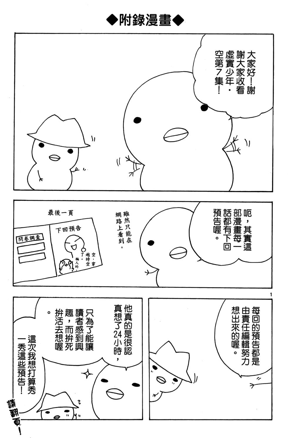 第182页