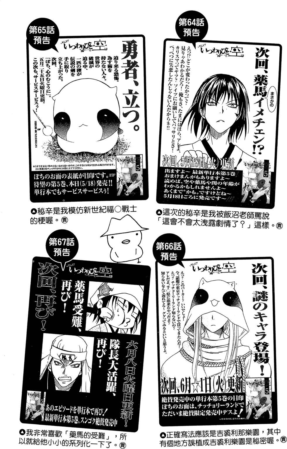 第184页