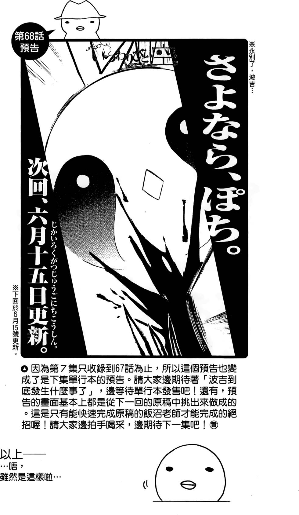 第185页