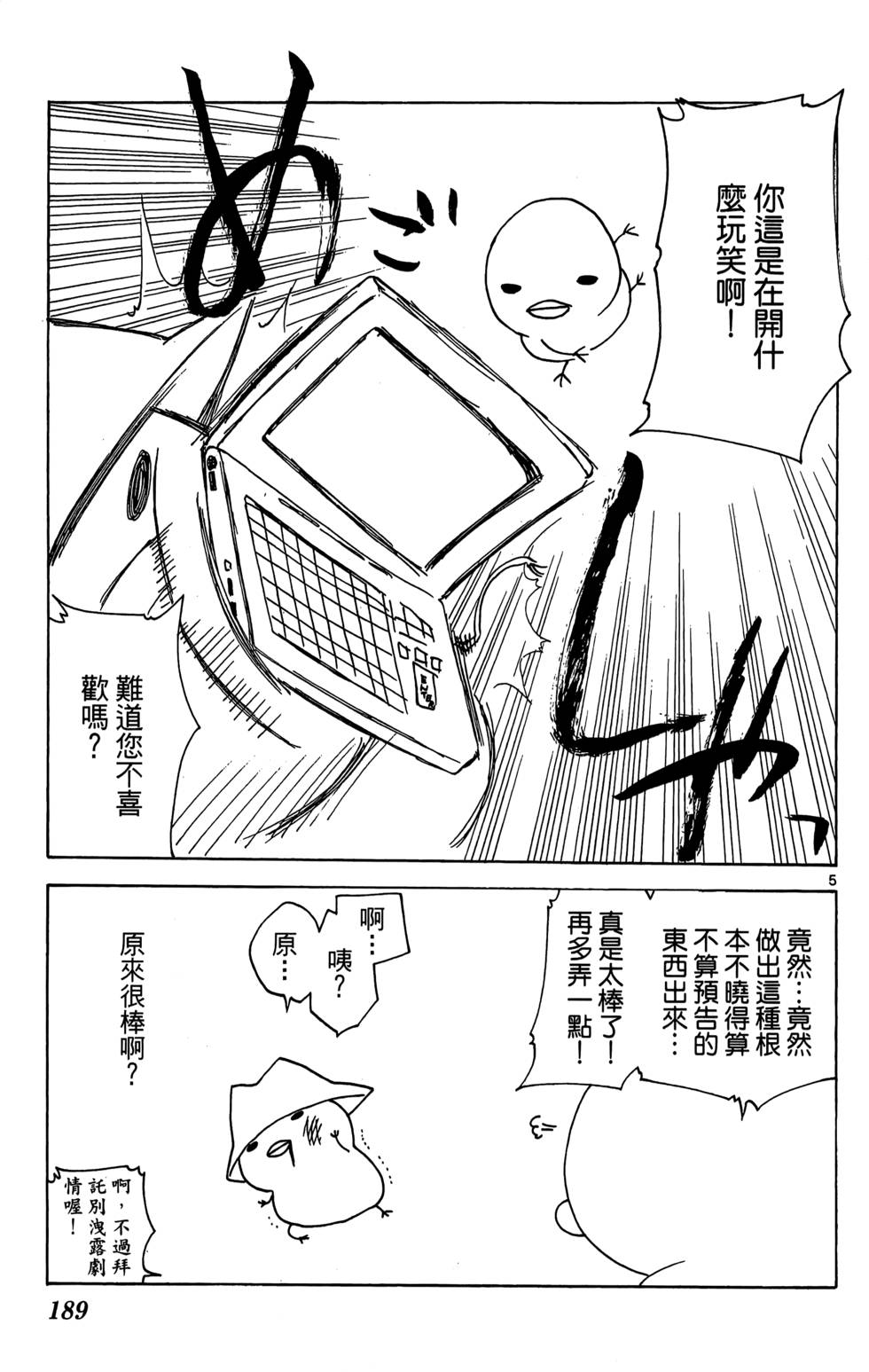 第186页