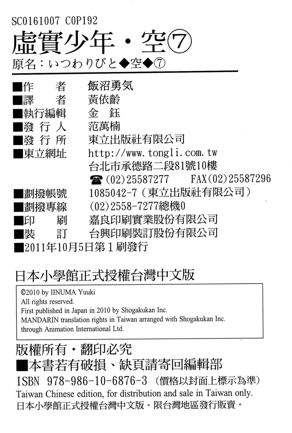 第187页