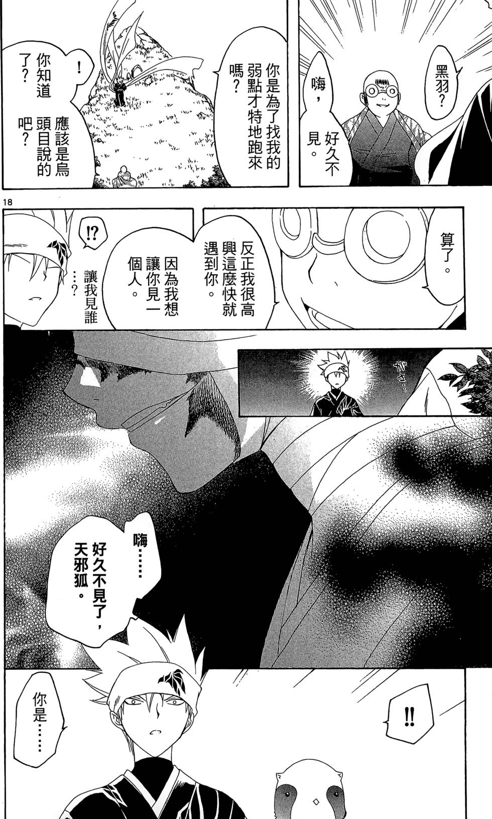 第37页