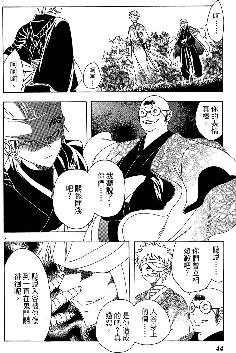 第41页