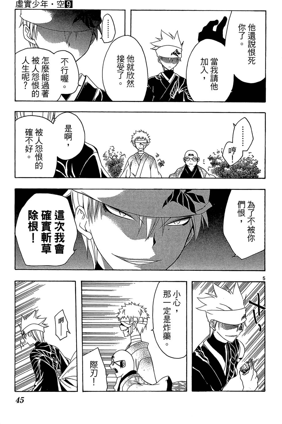 第42页