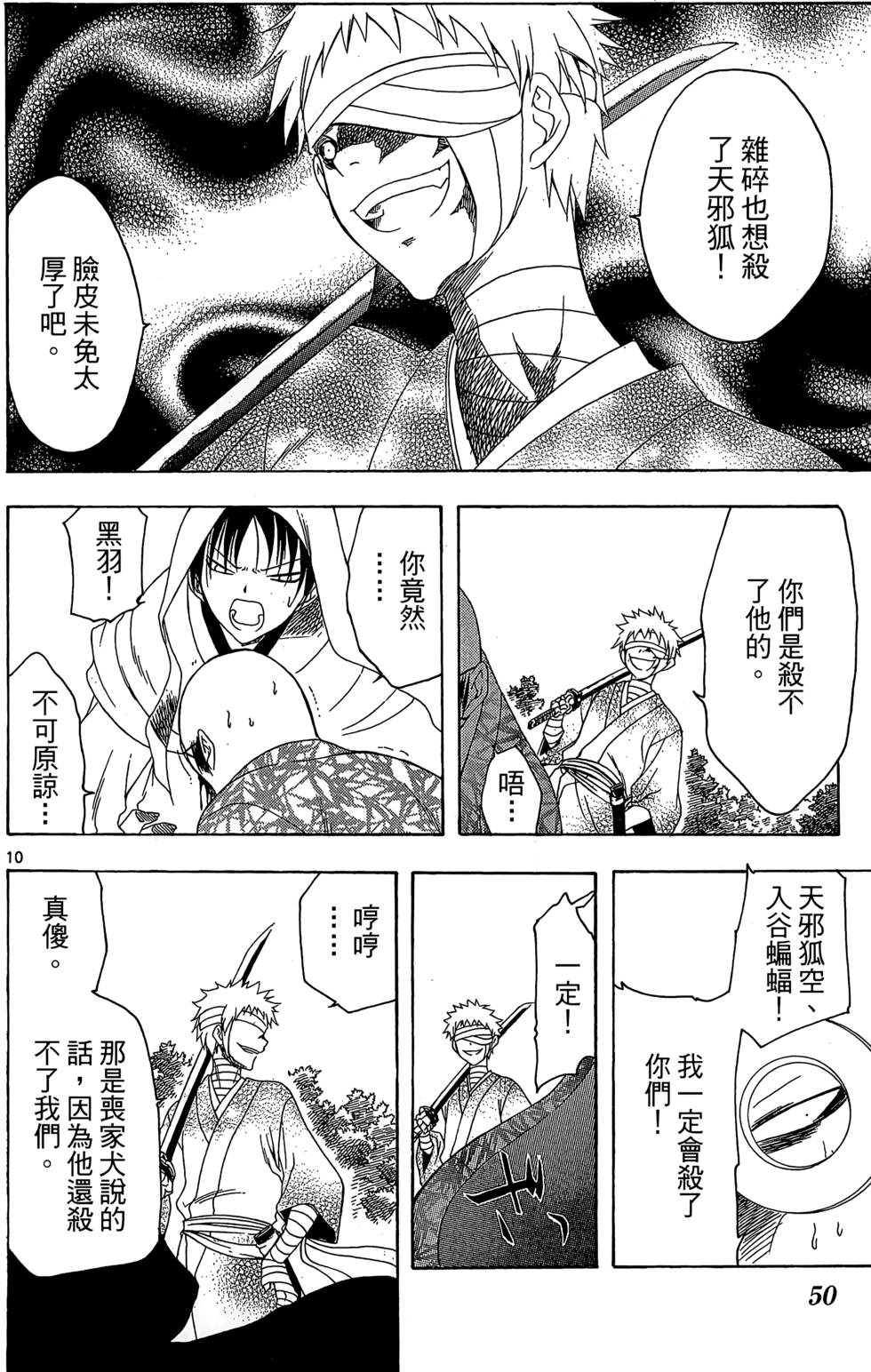第47页