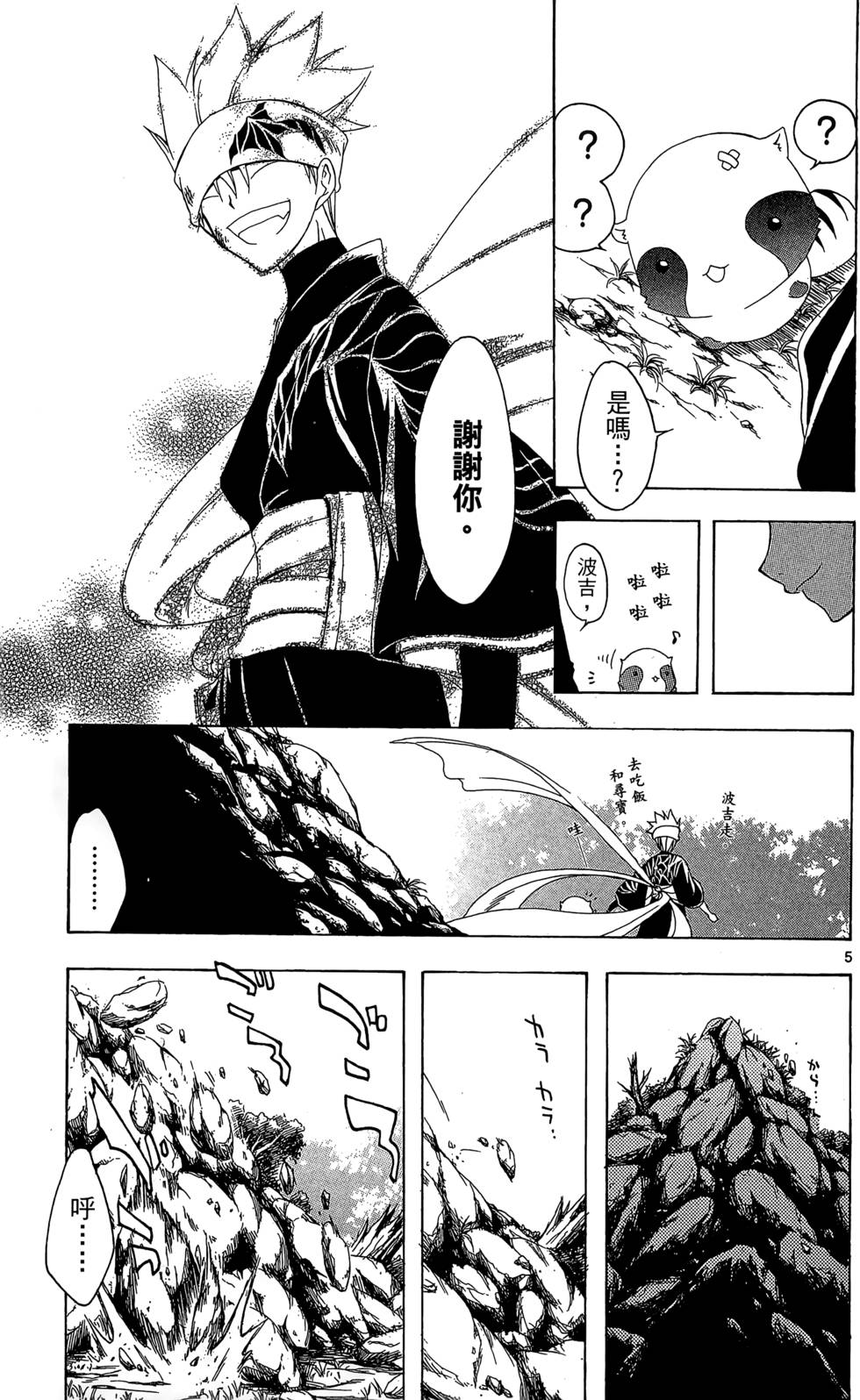 第60页